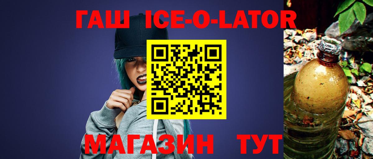 Гашиш индика сатива Знаменск