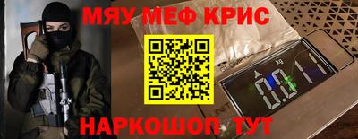 spice Ливны