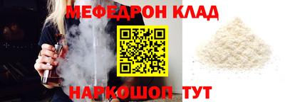 альфа пвп Лесосибирск