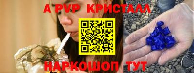 spice Ливны