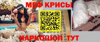 spice Ливны