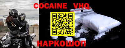 кокаин перу Ликино-Дулёво