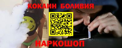 spice Ливны