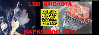 альфа пвп Лесосибирск
