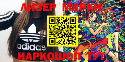 альфа пвп Лесосибирск