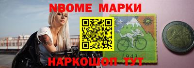 spice Ливны