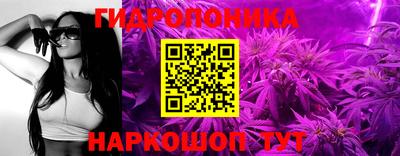 spice Ливны