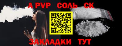 spice Ливны