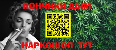 spice Ливны