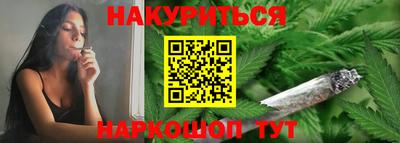 spice Ливны