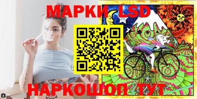 альфа пвп Лесосибирск