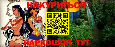 альфа пвп Лесосибирск