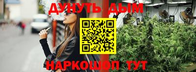 spice Ливны