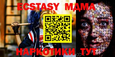 spice Ливны