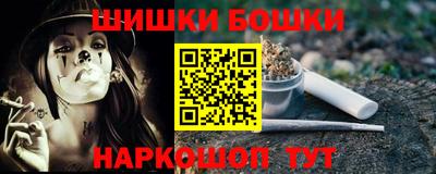 альфа пвп Лесосибирск