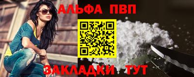 spice Ливны