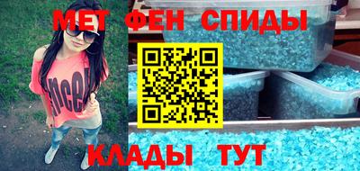 альфа пвп Лесосибирск