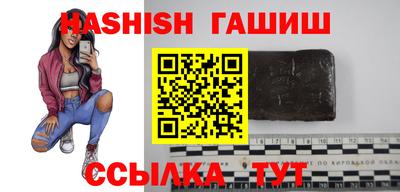 альфа пвп Лесосибирск