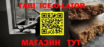 spice Ливны