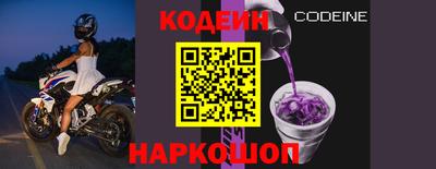 spice Ливны