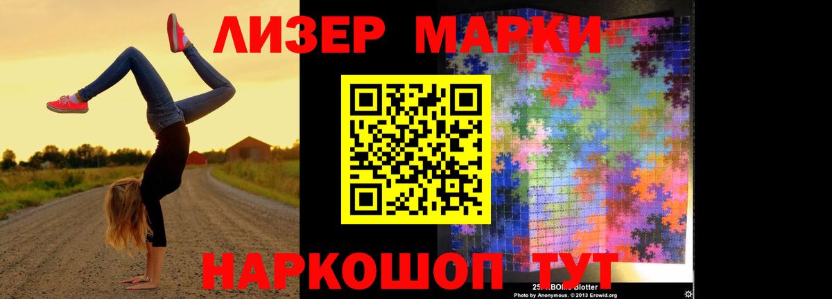 ЛСД экстази кислота  Вход с VPN  Лсд 25 экстази  LSD-25 экстази кислота  Знаменск 