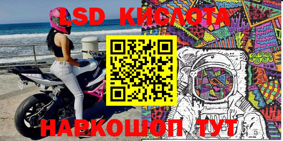 Марки 25I-NBOMe 1,8мг  Марки N-bome  Знаменск  Вход с VPN 